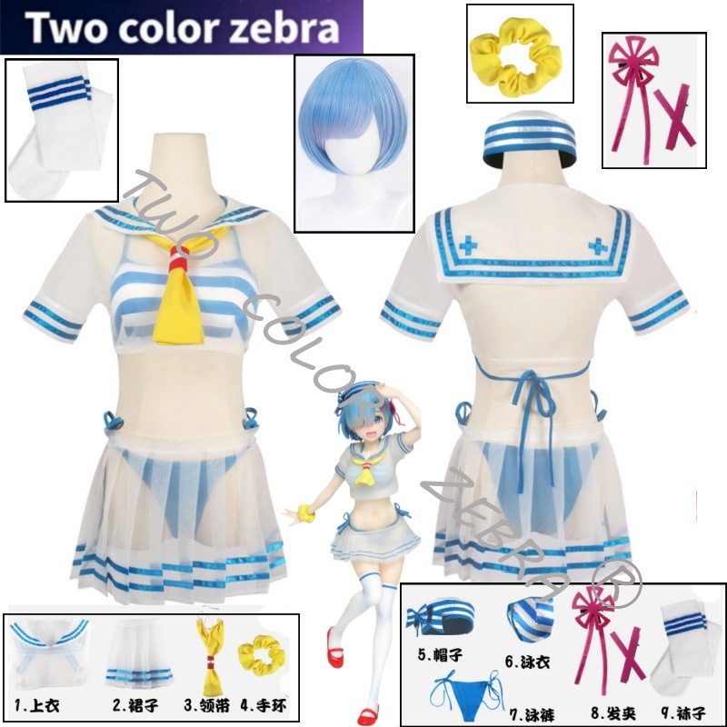Costume Cosplay Rem Anime Re:Z - South Korea Lifestyle recensione e prezzo