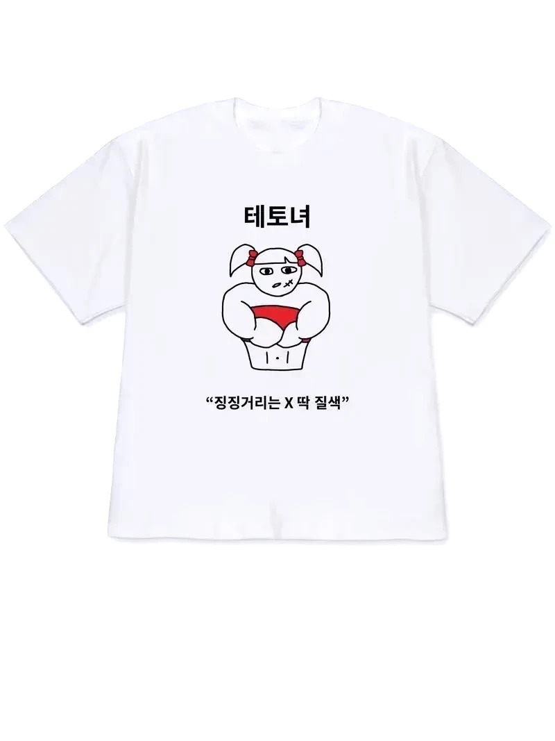 Stampa artistica Quirky Lifest - Korean Arts And Lifestyle recensione e prezzo