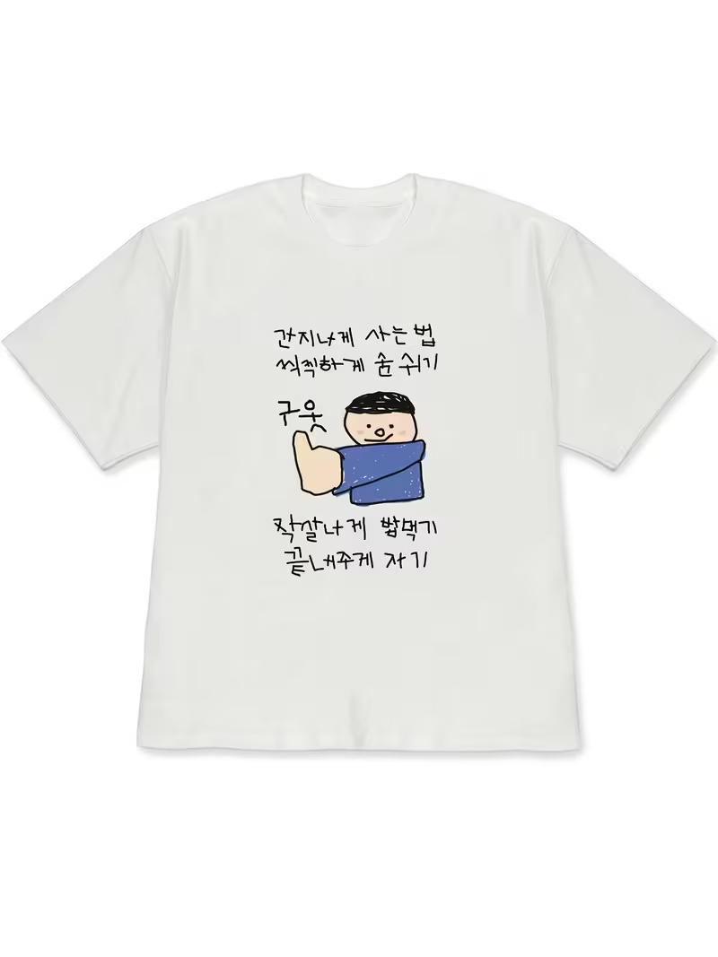 T-shirt da donna bianca a mani - Lifestyle In Korean recensione e prezzo