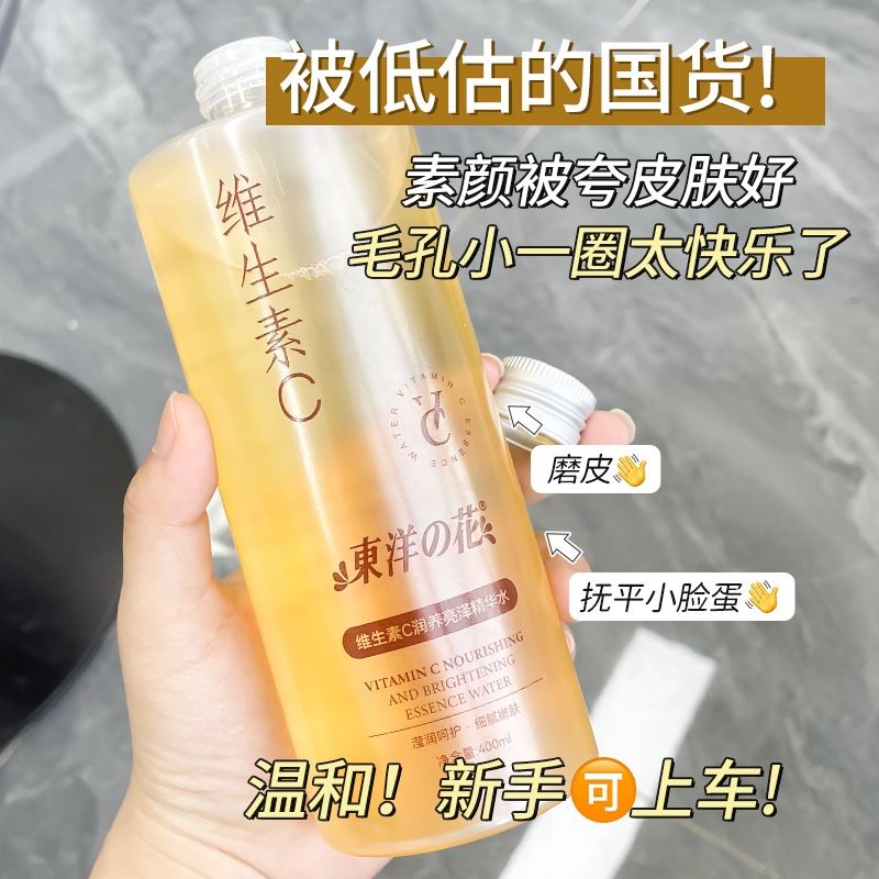 Tonico Viso Anti-Opacità, Sier - Essence Serum Toner recensione e prezzo