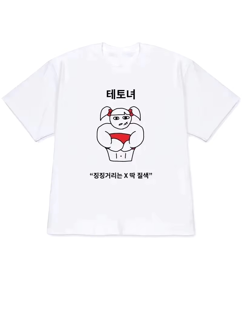 T-shirt da donna 2026 Y2k a ma - Lifestyle In Korean recensione e prezzo