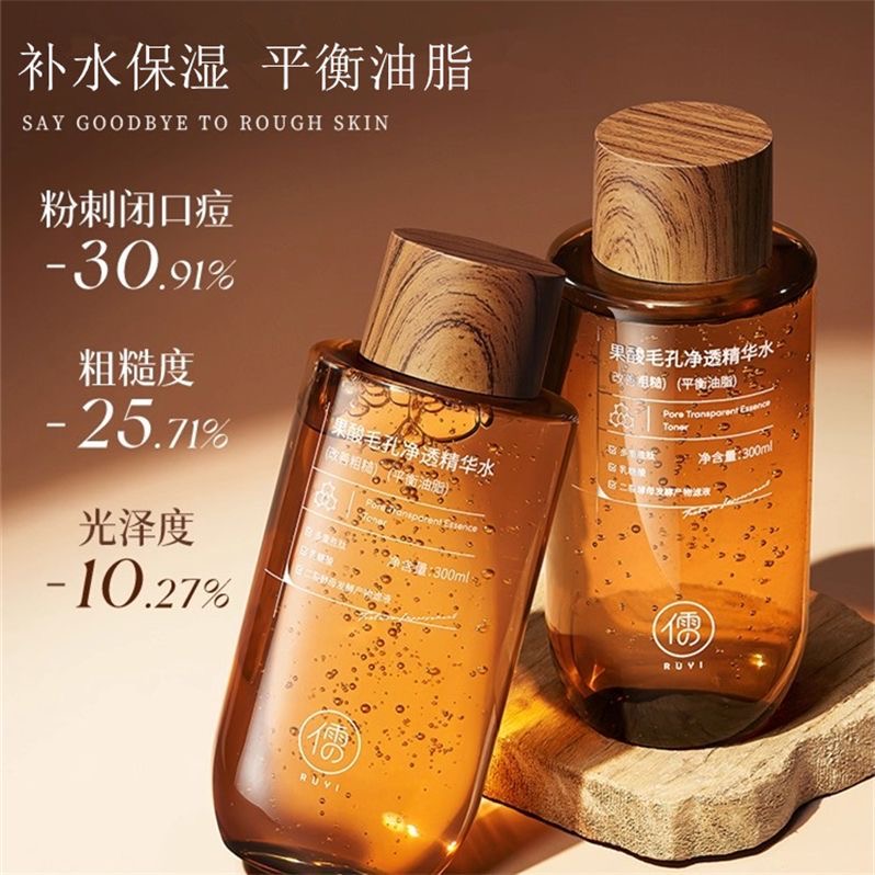 Tonico Essenza di Acidi della  - Essence Serum Toner recensione e prezzo